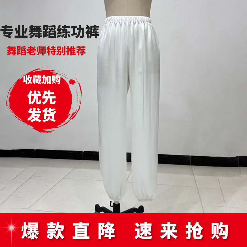 新款专业朝鲜族舞蹈时尚