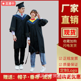 高端学士服大学生毕业礼服学院文本科披肩硕士学位袍博士帽校徽章