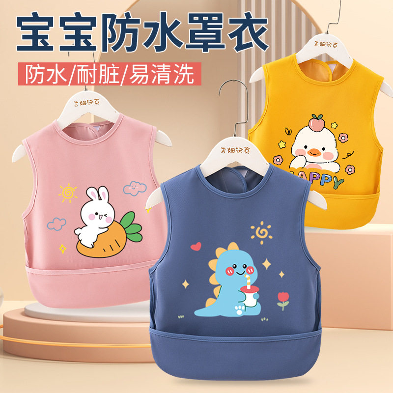 儿童罩衣吃饭衣防水防脏无袖外穿围裙宝宝秋冬护衣婴儿反穿围兜,童装/婴儿装/亲子装,反穿衣/罩衣,淘宝优惠券,粉丝福利购,淘宝优惠卷
