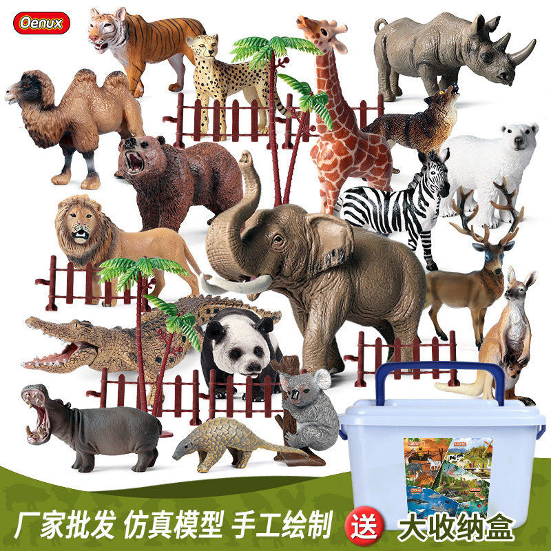 仿真动物模型玩具大象狮