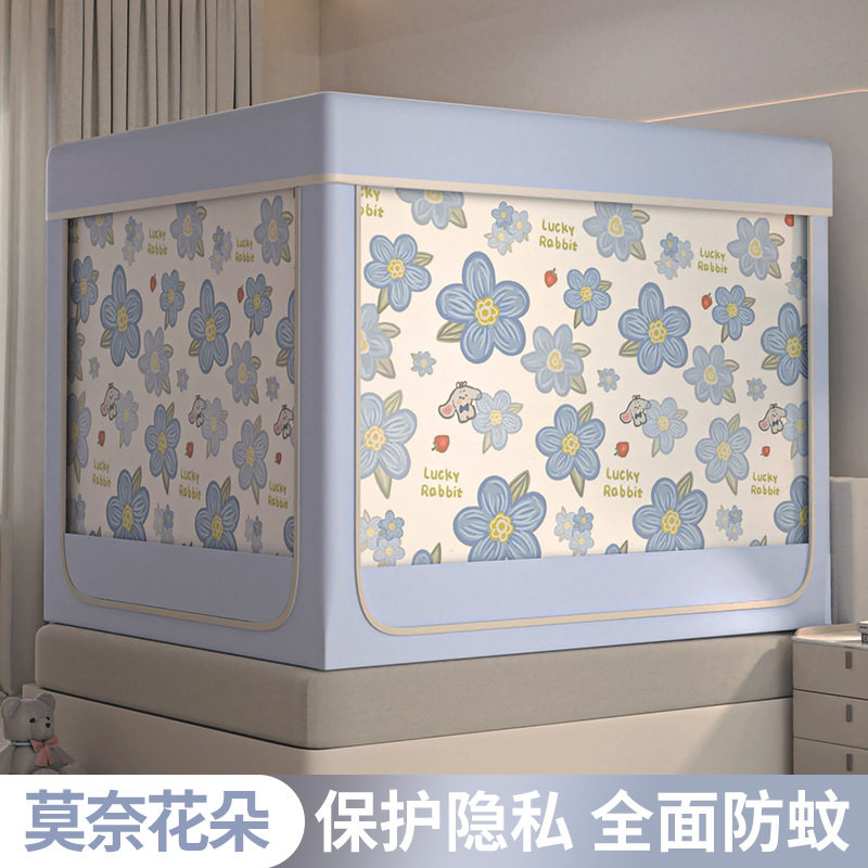 遮光床帘一体式蚊帐家用卧室2025新款帐篷婴儿童防摔免安装蒙古包