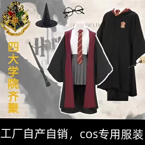 哈利学院波特服装长袍儿