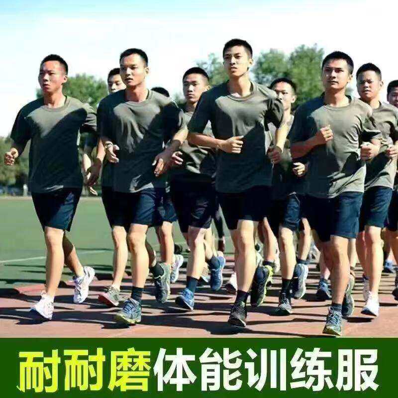 夏季透气速干体能服套装
