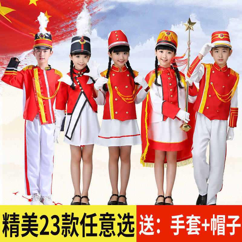 小学生鼓号队服装仪仗队