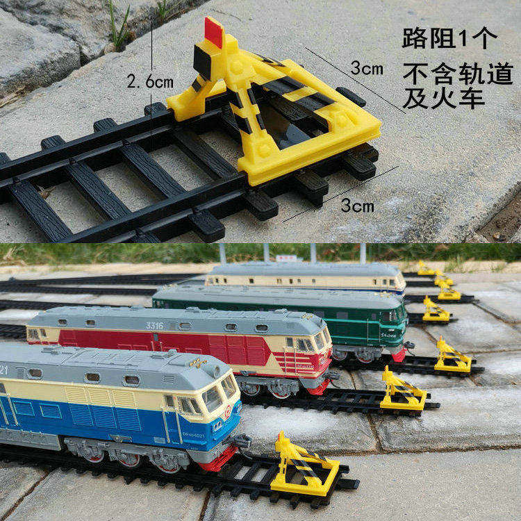 仿真轨道火车模型儿童玩