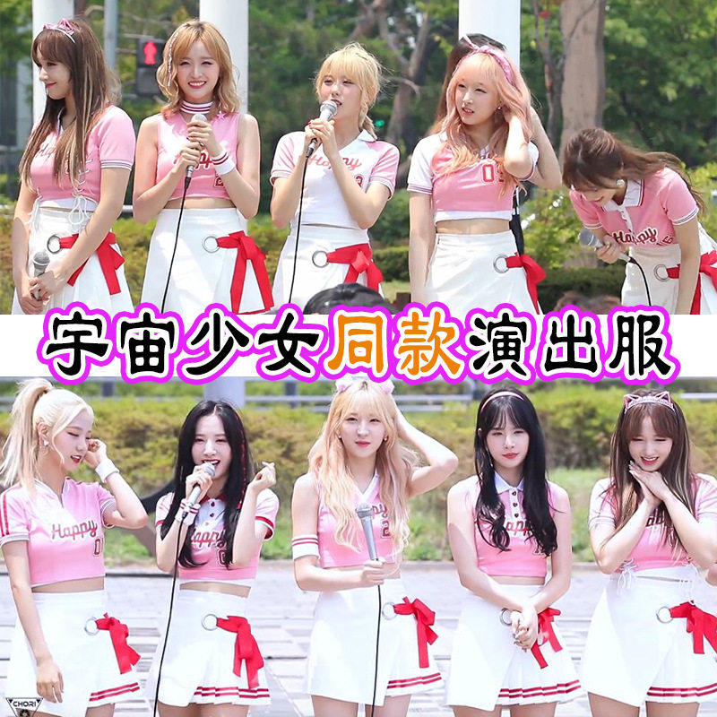 啦啦操演出服学生拉拉队