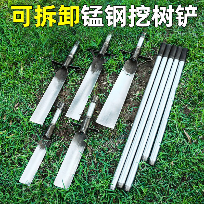 可拆卸挖树铲方便携带锋利如刀