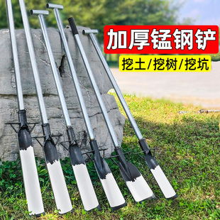 锰钢挖树铲子挖土神器镐挖坑洞沟笋农用工具锄头断树根起苗专用锹