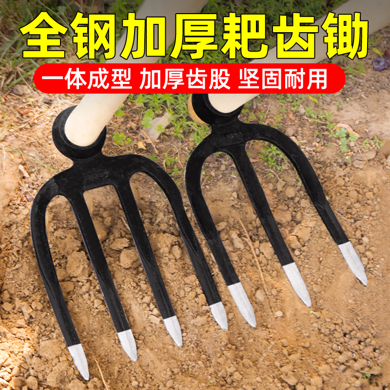 多齿叉锄松土翻地全钢锻打
