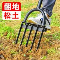 翻地松土神器省力挖地鋼叉子