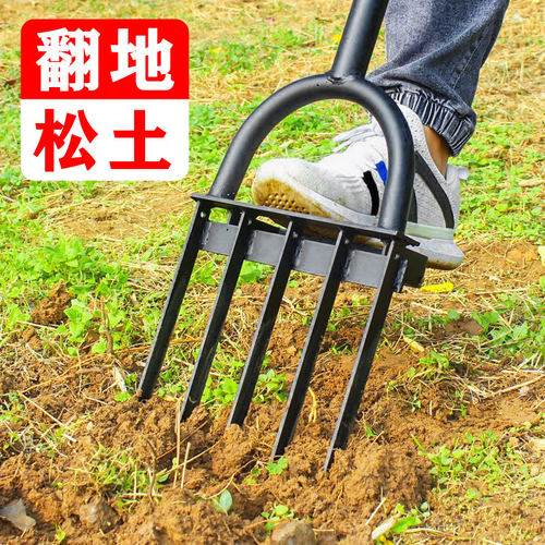 翻地松土神器省力挖地钢叉子