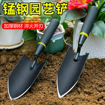 小铲子园艺种花工具锰钢家用栽养花挖土野菜神器种菜铁锹三件套装