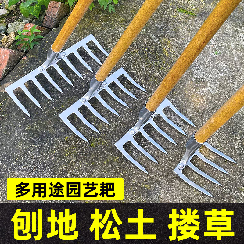 农用铁耙子九齿钉耙农具翻平地松土园艺搂草扒工具除草神器猪八戒