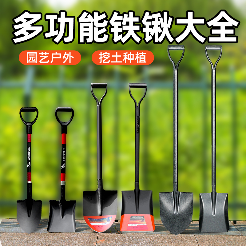 铁锹锰钢家用种菜植树挖土越野车载多功能工兵铲子农用工具大全