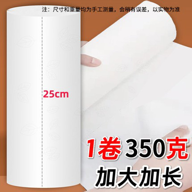 25cm卫生纸卷纸大卷家用纸巾家庭装擦手纸厕所纸无芯卷筒纸实加长