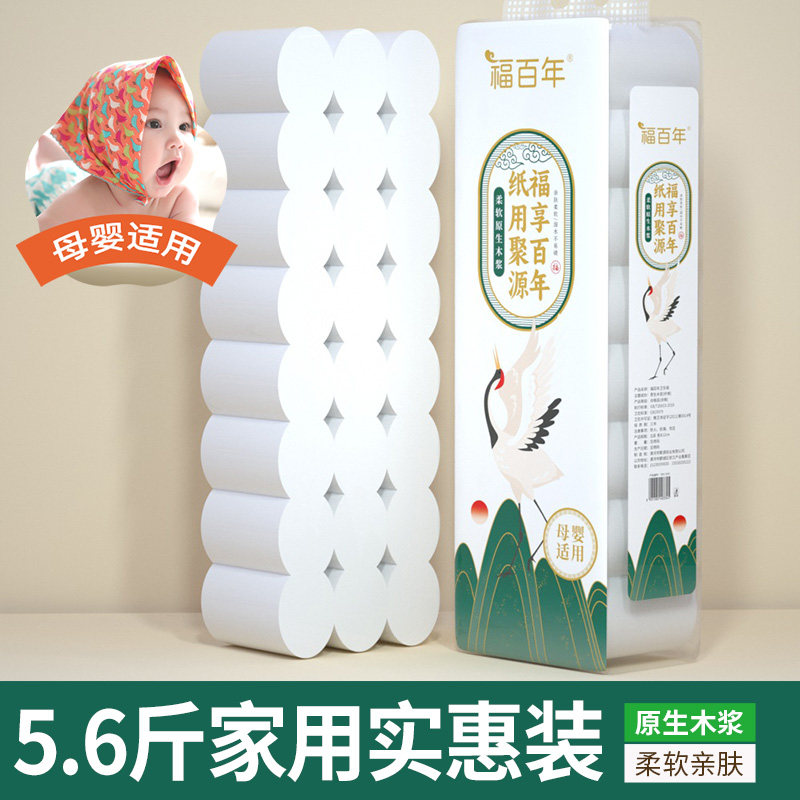 福百年24卷卫生纸5层加厚原木纸
