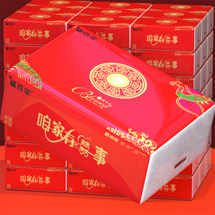 福百年抽纸红悦喜庆纸巾家用婚庆面巾纸加厚纸卫生纸24包整箱批发