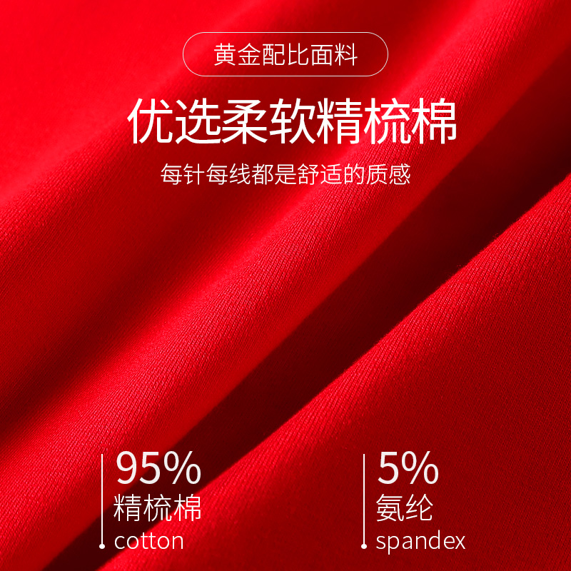 本命年大红色男士内裤男四角裤纯棉结婚礼物四角裤衩男安全裤头宽