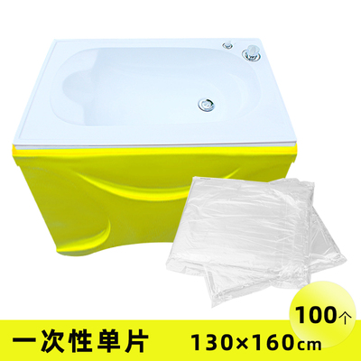 水疗隔离膜婴儿洗澡膜袋