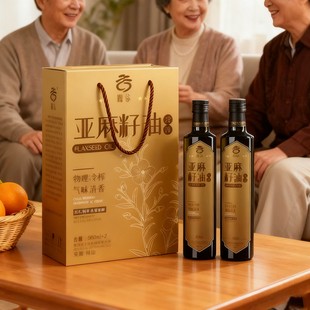 滁谷亚麻籽油500ml 2瓶年货礼盒节日送礼企业团购批发官方正品