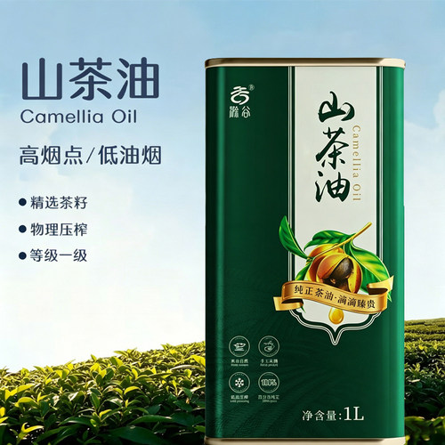 滁谷山茶油1L物理压榨一级茶籽油