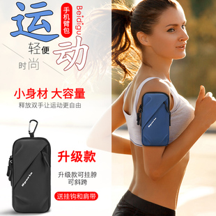 12Pro跑步手机臂包红米K50K40专用臂套腕包男女运动手臂袋 小米11