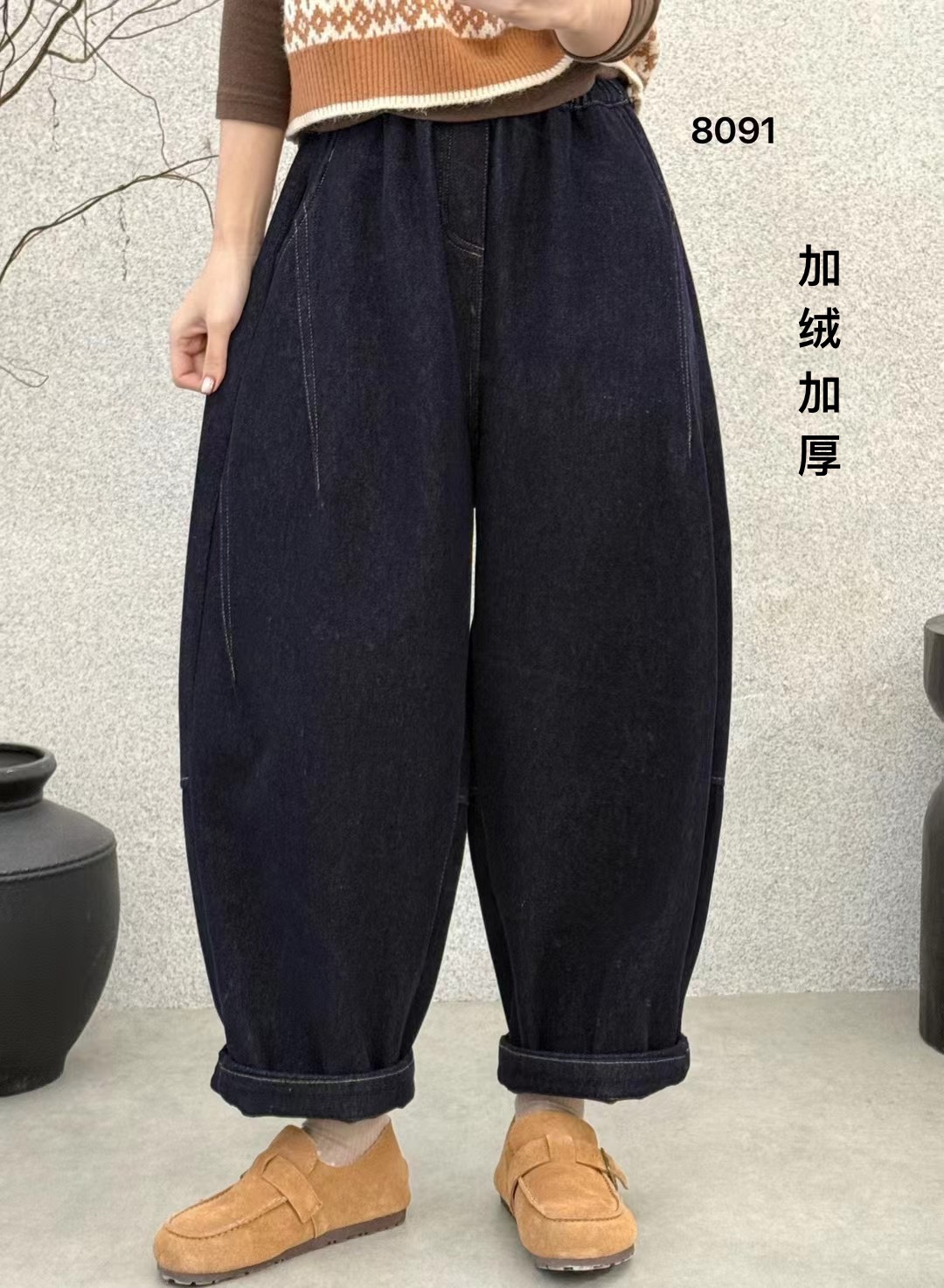 布愫®2025冬款简约大版百搭宽松加绒加厚牛仔裤女弯刀阔腿气球裤