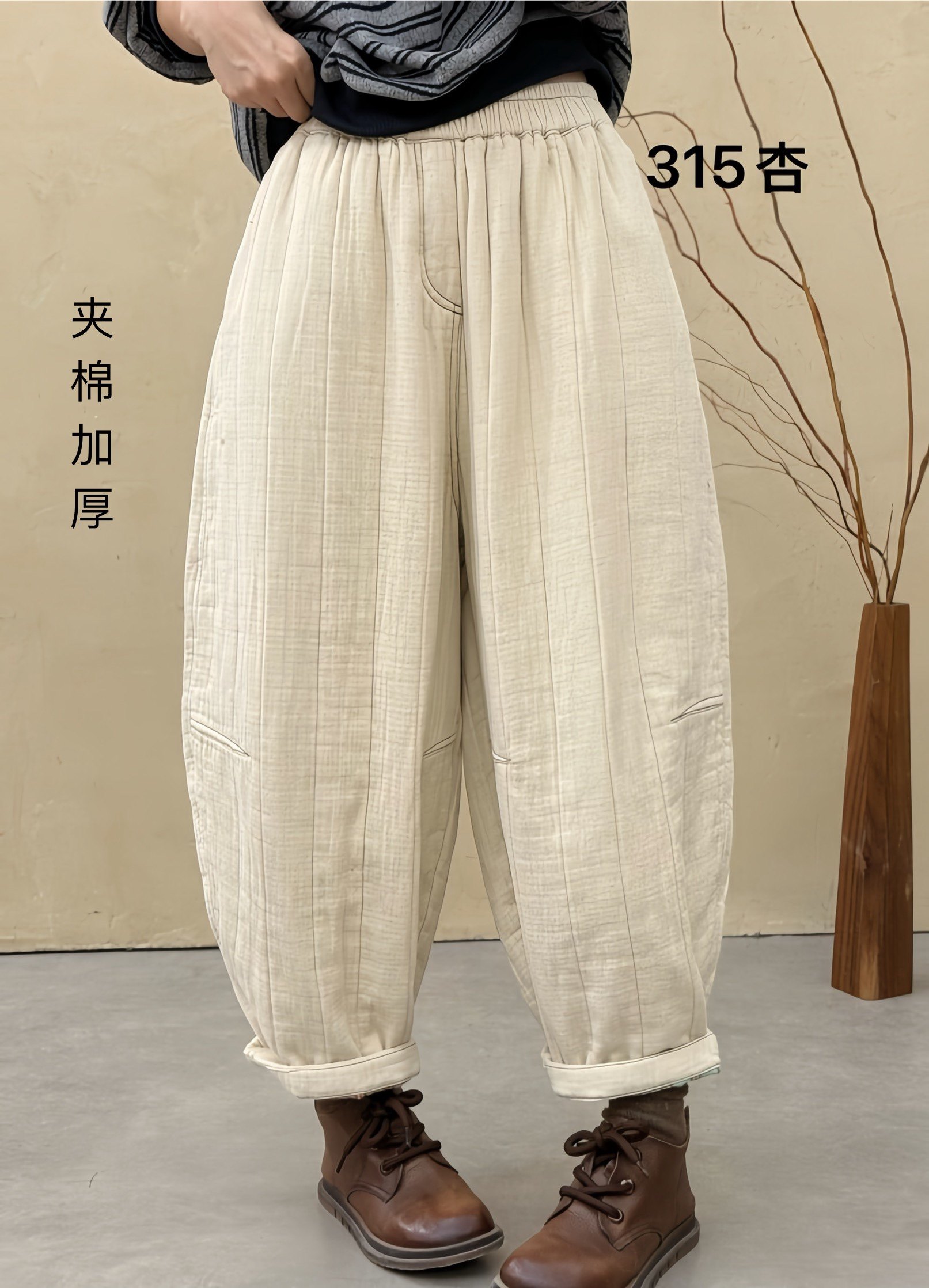 【布愫】冬季夹棉加厚宽松显瘦阔腿棉麻裤女大码版灯笼哈伦弯刀裤,女装/女士精品,休闲裤,淘宝优惠券,粉丝福利购,淘宝优惠卷