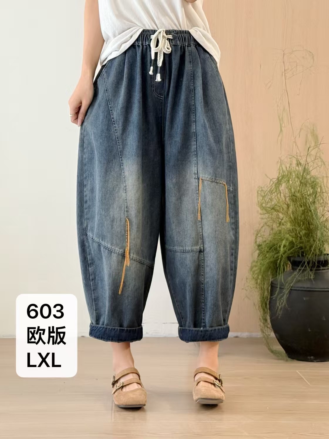 【可可茄】2025春夏做旧水洗大码宽松九分牛仔裤女阔腿气球哈伦裤