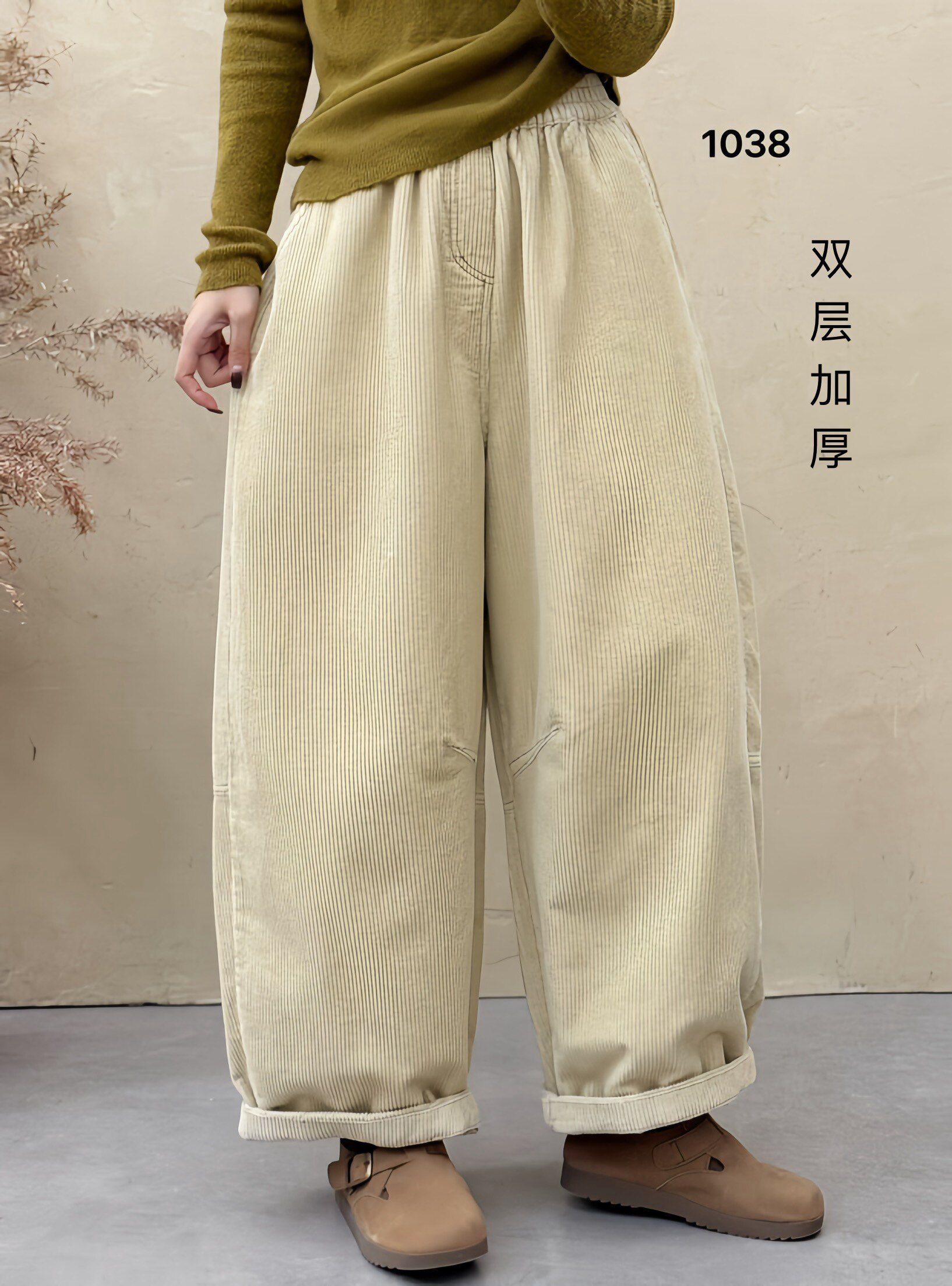 布愫®冬季加厚双层宽松显瘦灯芯绒休闲裤女大码阔腿气球弯刀裤潮,女装/女士精品,休闲裤,淘宝优惠券,粉丝福利购,淘宝优惠卷