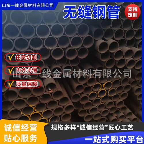 供应可切割20#45#合金压锅炉管冷拔精密光亮管大口径无缝钢管