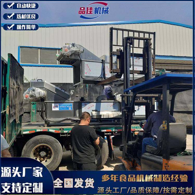 海参蒸煮机扇贝肉漂烫机，牡蛎大型蒸煮设备找,清洗/食品/商业设备,其他食品加工设备,淘宝优惠券,粉丝福利购,淘宝优惠卷