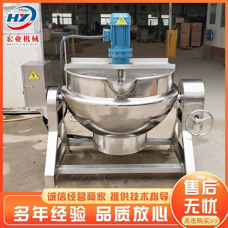 不锈钢可倾夹层锅食堂大型卤肉熬粥锅厂家供应电加热夹层锅,清洗/食品/商业设备,其他食品加工设备,淘宝优惠券,粉丝福利购,淘宝优惠卷