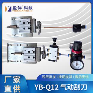 木工机械气动刮刀封边机网红线浮动封边机平铲刮边一体式平刮去胶