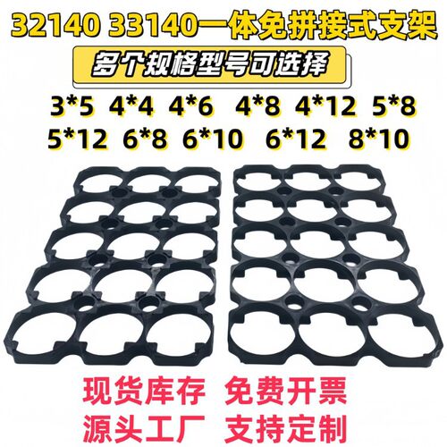 佳士凯3214032135电池组固定支架
