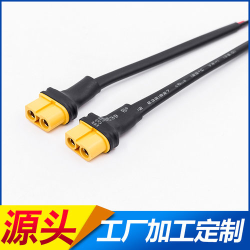 直销XT60HF母头带护套航模电调