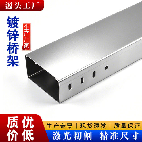 源头热浸镀锌桥架槽式槽盒大跨距