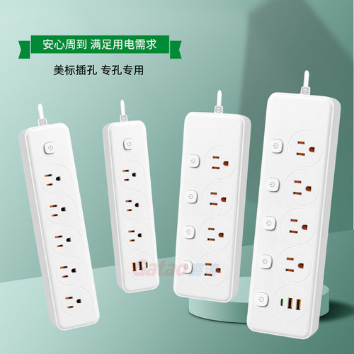 源头工厂美标分控多开关功能智能座usb+type-c转换器插板