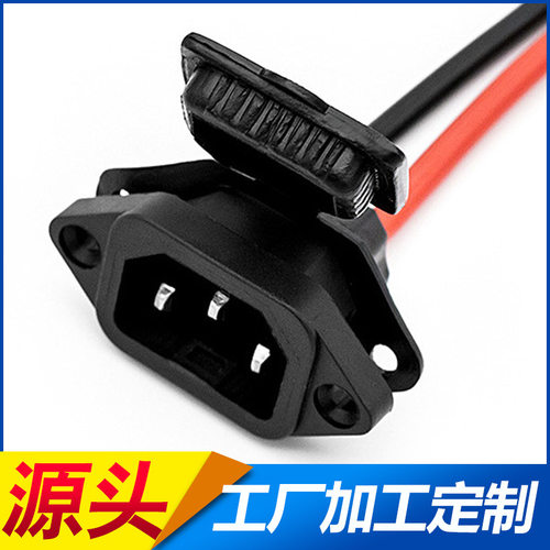 三竖品字硅胶盖XT60公母电摩充电