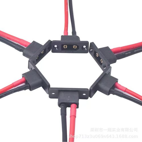 XT90EM公头无人机大电流镀金电池