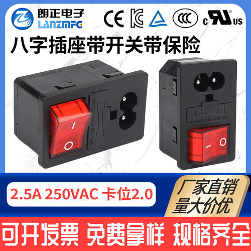 LANZMFG朗正LZ8F8多卡位八字带C8