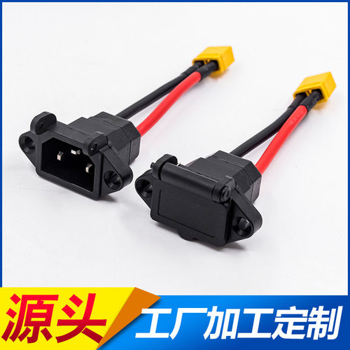 充电放电车用XT60带弹簧盖品字