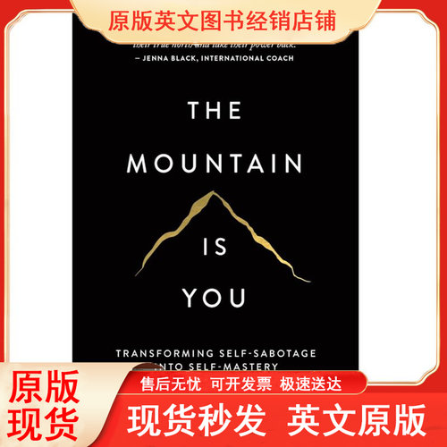 山是你英文原版TheMounta