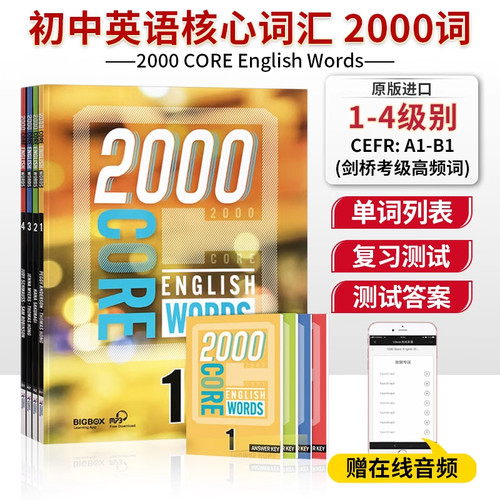 原版进口 新版2000词1000词 4000词 Core English Words 1 2 3 4级 常见词英语单词词典 正版小学英语单词教辅书 适用英语单词词典