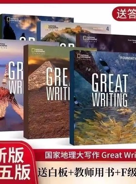 原版进口新版第五版美国国家地理 Great Writing foundations 1-5级别greatwriting教材中学生课外练习大写作专项教程greatwriting