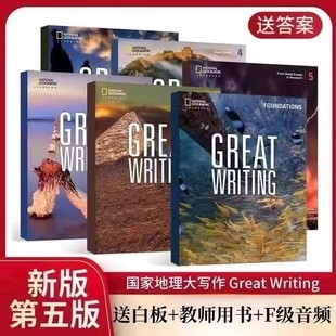 美国国家地理 Great Writing 原版 第五版 foundations 5级别greatwriting教材中学生课外练习大写作专项教程greatwriting 进口新版
