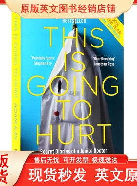 英文原版 疼痛难免 英剧原著 绝对笑喷之弃业医生日志 This is Going to Hurt / Adam Kay英式幽默 妇产科医生英国脱口秀comedy