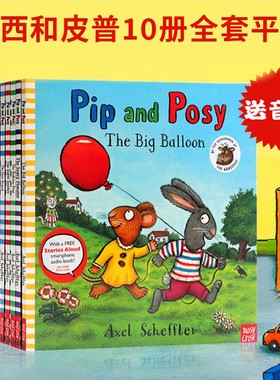 英文原版绘本Pip and Posy波西和皮普10册 Axel Scheffler 幼儿童早教启蒙英语图画书The Snowy Day/The Big balloon 名家读物