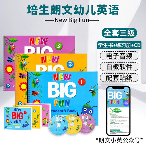 原版进口新版培生朗文幼儿英语美语教材 new big fun教材 1 2 3级别学生套装pearson培生bigfun少儿英语培训教材正版现货