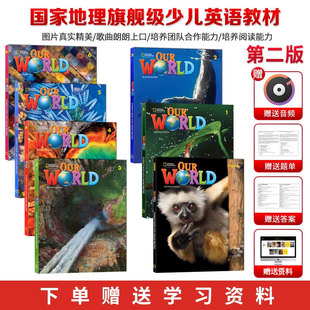 starter 进口环球少年英语教材 美国国家地理少儿英语原版 Our world第二版 6级学生书 在线资料 新版 练习册